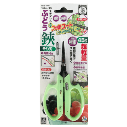 Saboten - Green Angled Blade Trimming Scissors