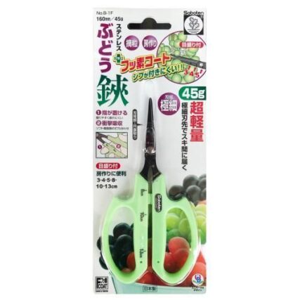 Saboten - Green Straight Blade Trimming Scissors